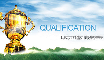 馳通集團股份有限公司